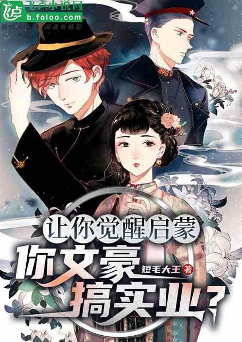 精灵灯塔逃生