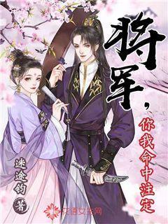 阴阳师